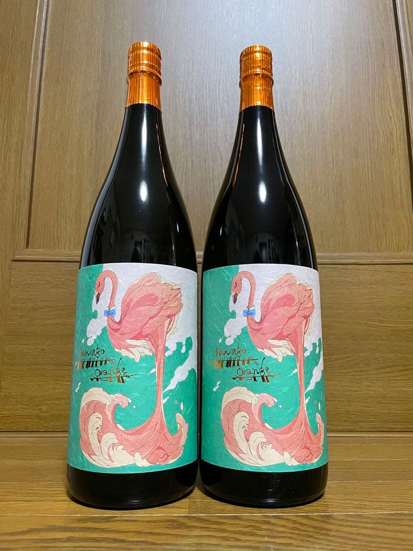 フラミンゴオレンジ 1,800ml 2本 国分酒造 詰口2024.03.12