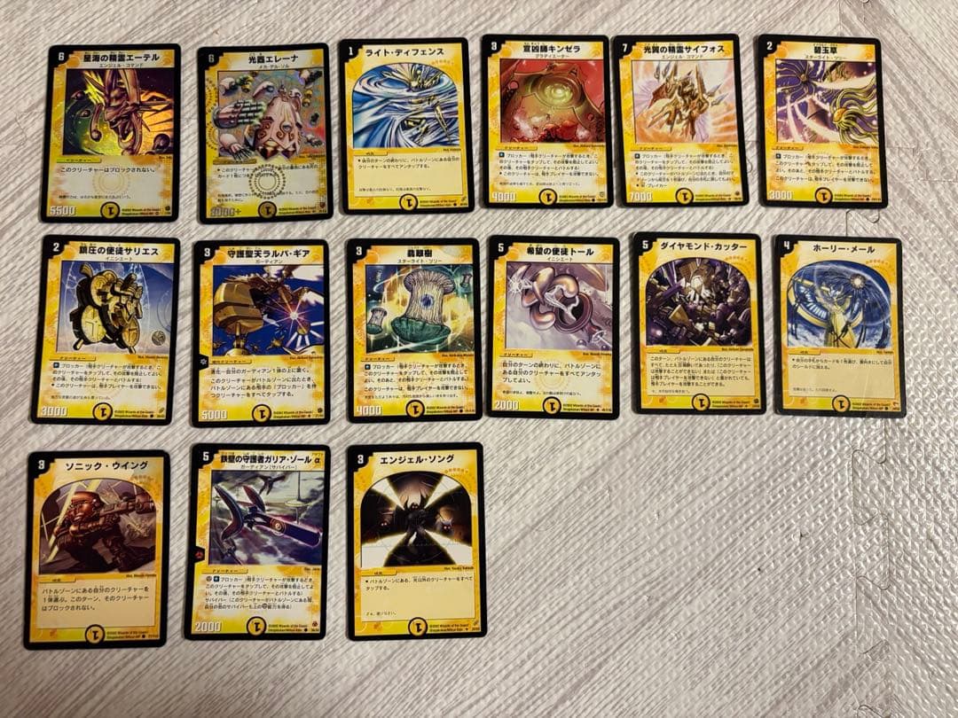 デュエルマスターズ 初期 124枚 まとめ売り 引退品 デュエルマスターズ