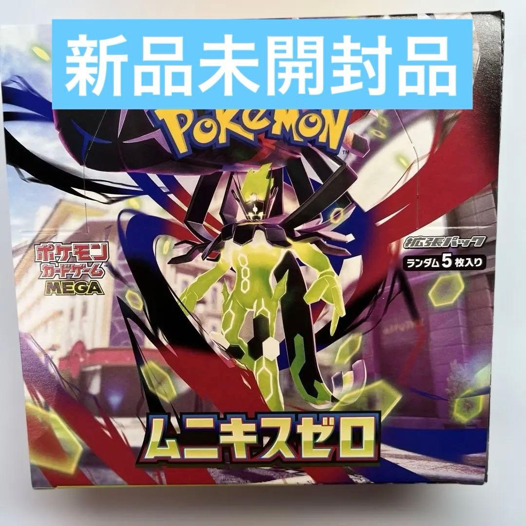【最新作】ポケモンカード ムニキスゼロ 2BOX シュリンク無し ペリペリ付き