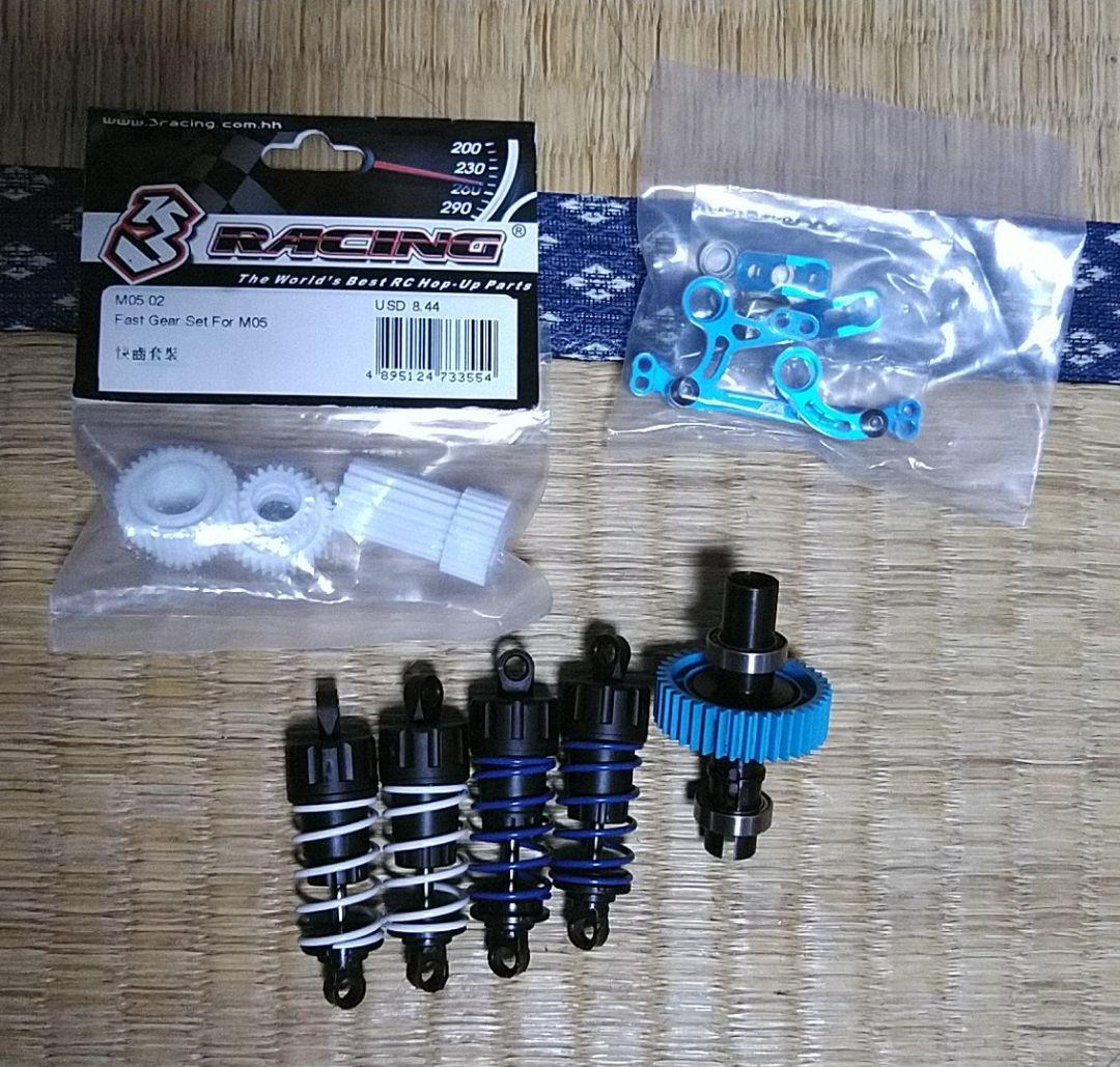 タミヤ M06 Mシャーシ フルベアリング等オプション付き メカ無し