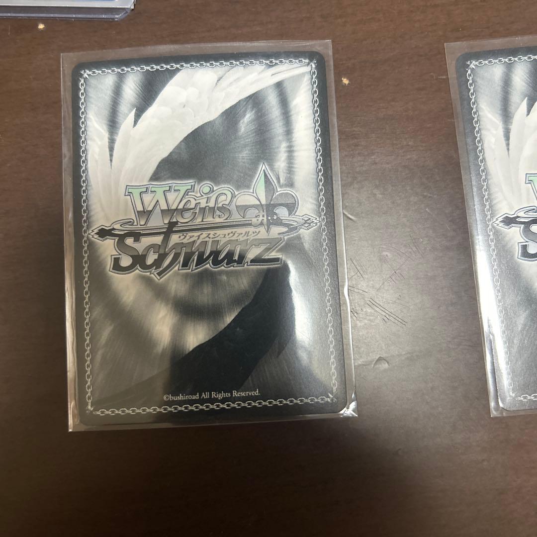 ヴァイスシュヴァルツ SP 3枚セット 藤田ことね　十王星南