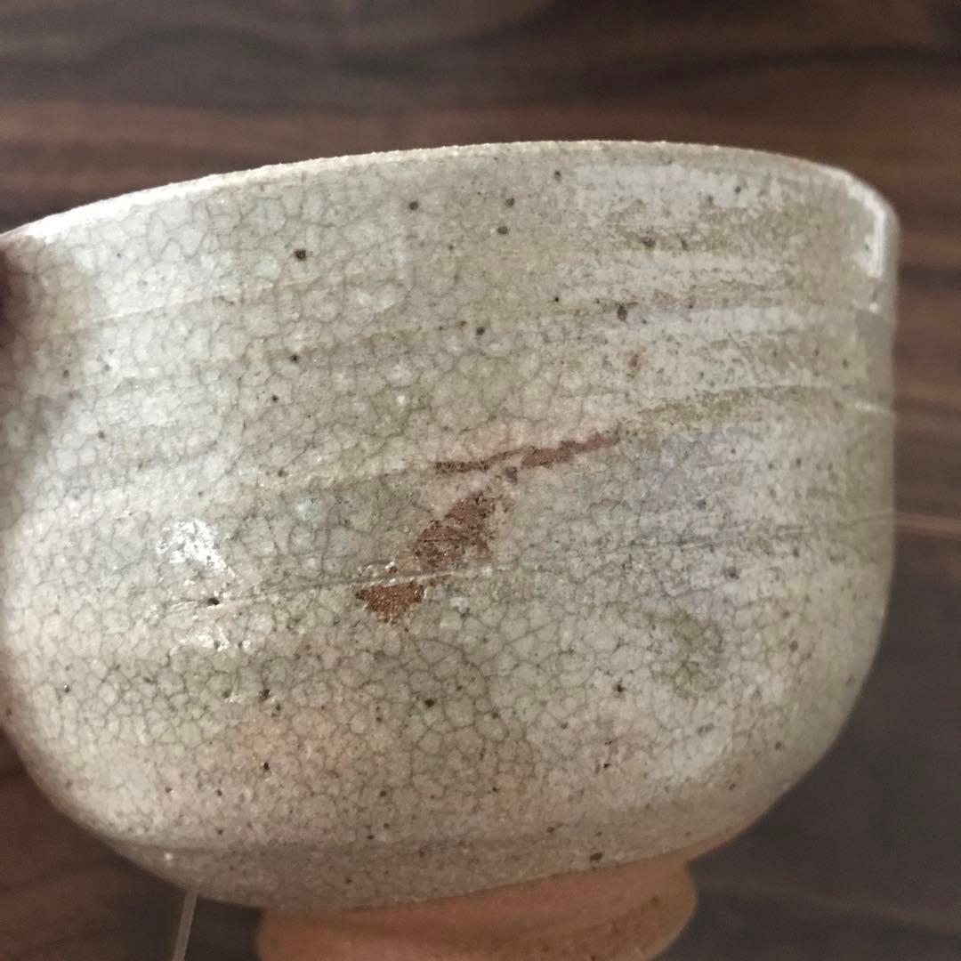 隠れキリシタン見込十字架文唐津茶碗 珍しい茶碗です…