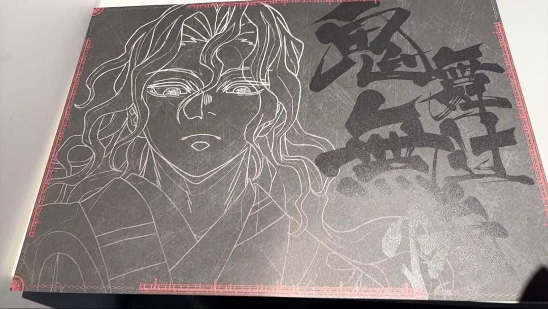 鬼滅の刃 ufotable DINING ダイニング ランチョンマット 無惨 鬼滅の刃 ランチョンマット ダイニング ufotable DINING 鬼舞辻無惨