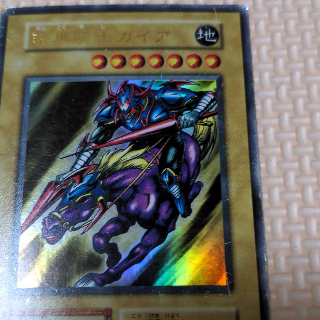 暗黒騎士ガイア