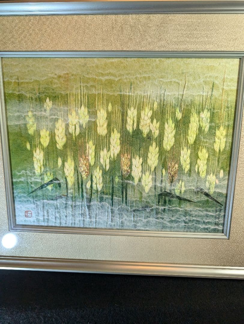 人間国宝】山内一生 作 「麦」和紙絵アート 約57cm x 48cm