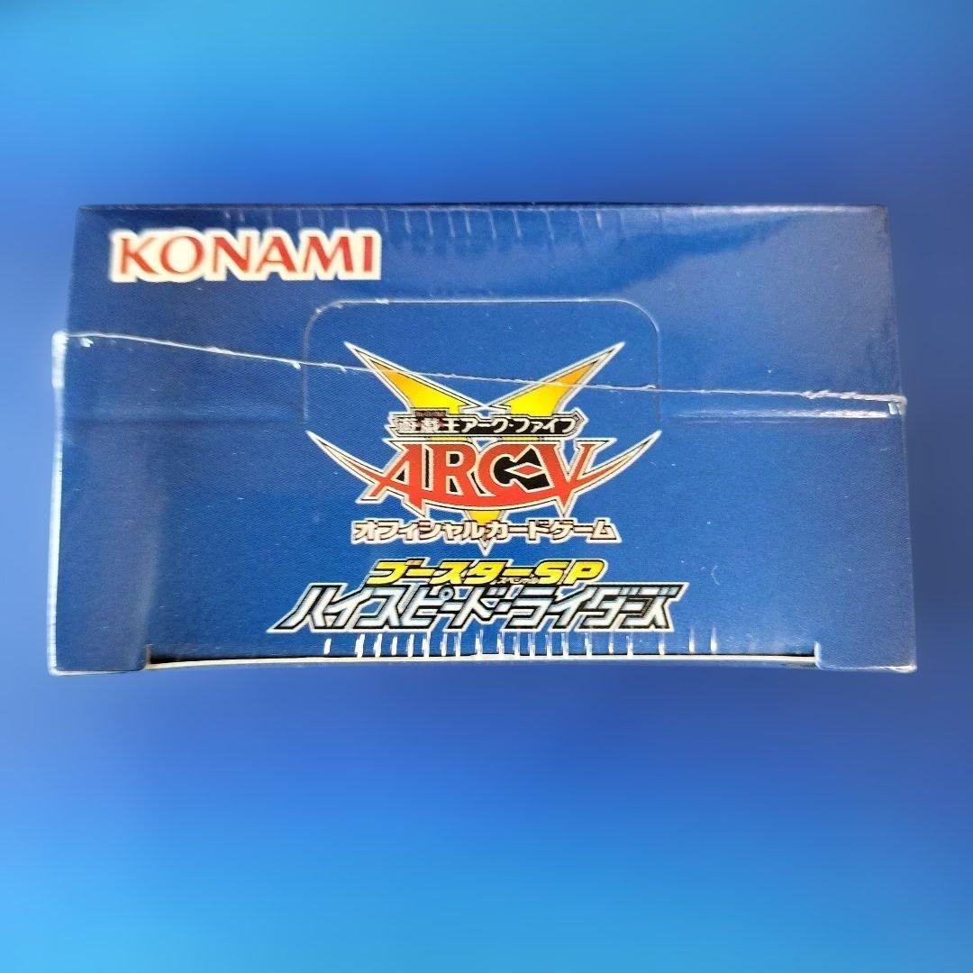 遊戯王ARC-V ブースターSP ハイスピードライダーズ 未開封BOX - メルカリ