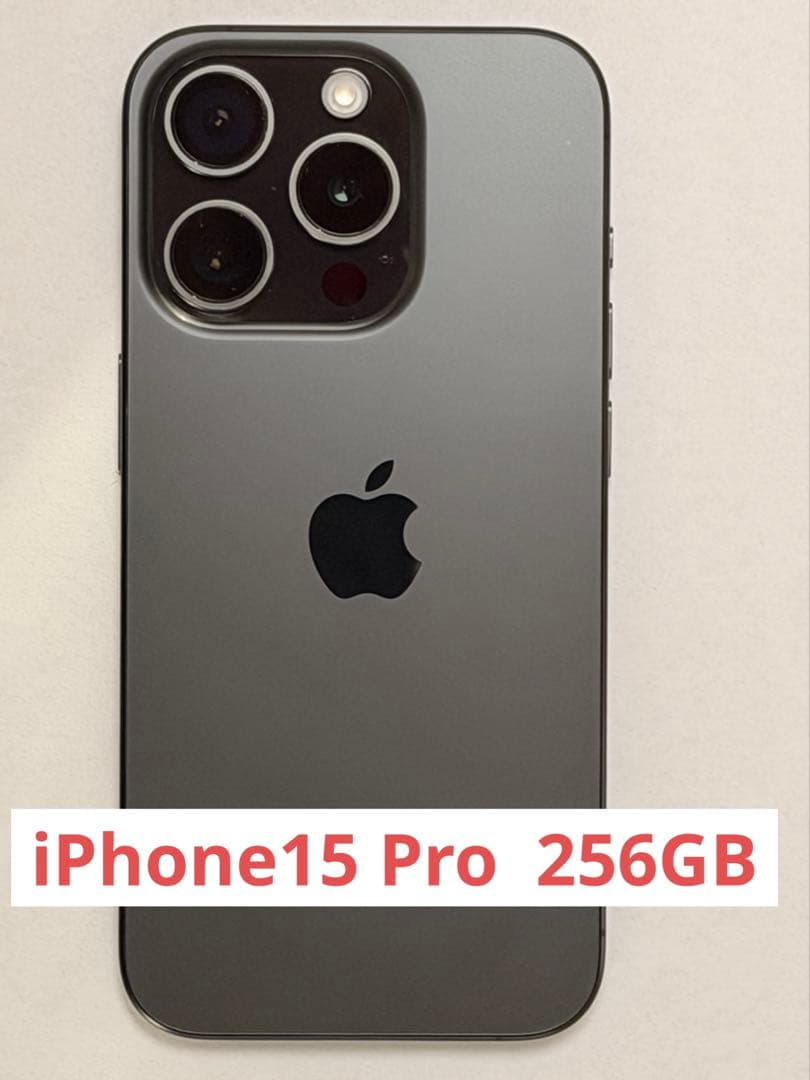 Apple iPhone 15Pro 256GB SIMフリーブラックチタニウム iPhone 15 Pro 256GB - ブラックチタニウム（SIMフリー）[整備済製品