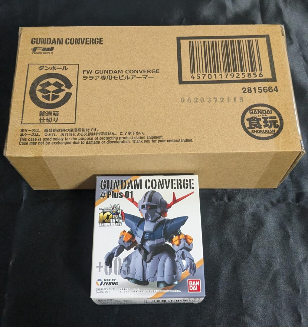 ガンダムコンバージ ジオング ＆ エルメス - メルカリ