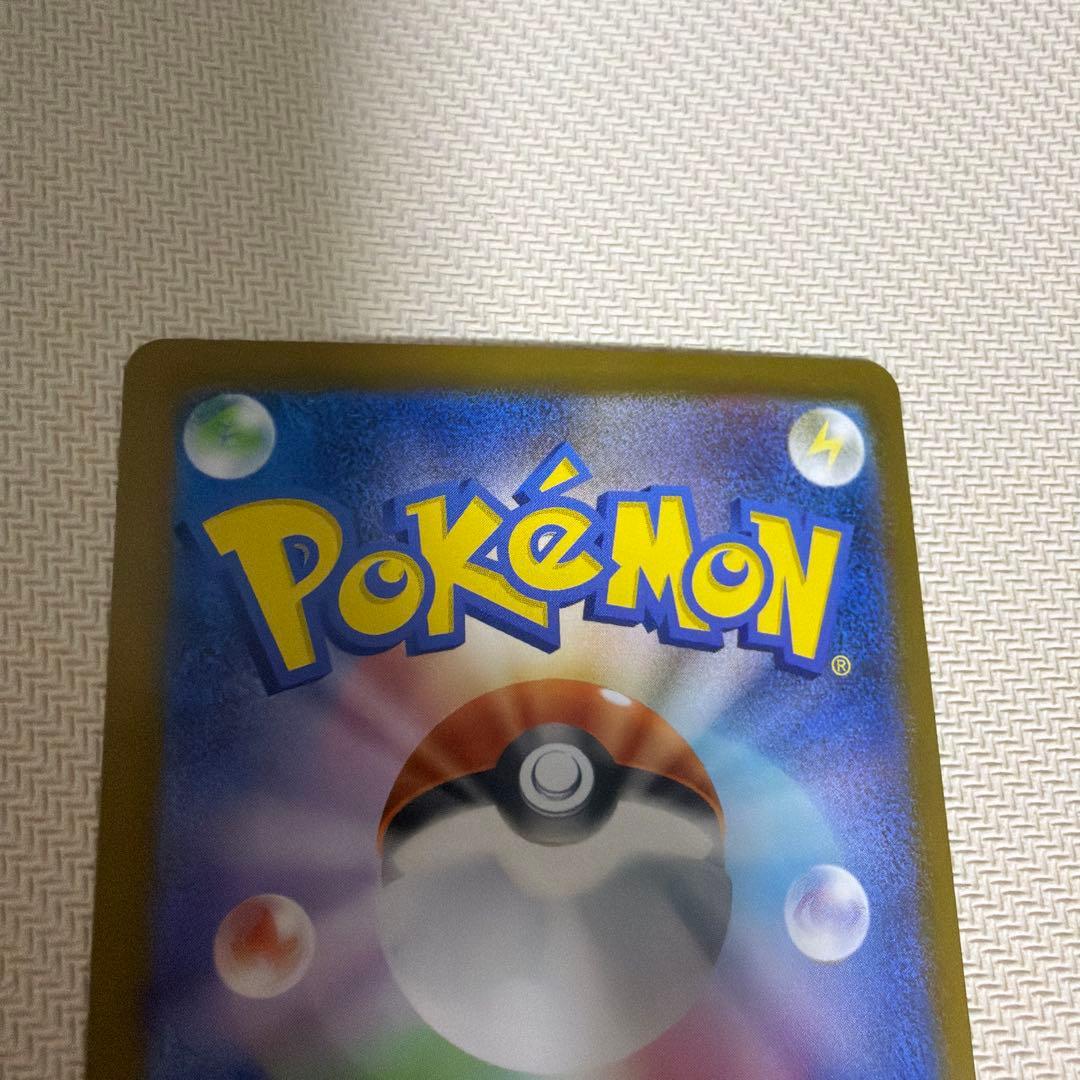 ポケモン　カード　メガカイリュー　ex MUR