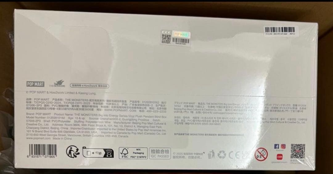 Labubu Big into Energy アソート シュリンク付き