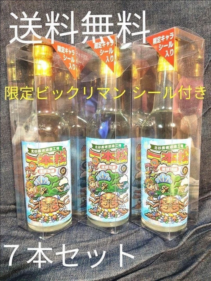 ビックリマンシール付き☆限定泡盛「神一本松」600ml×7本セット - メルカリ