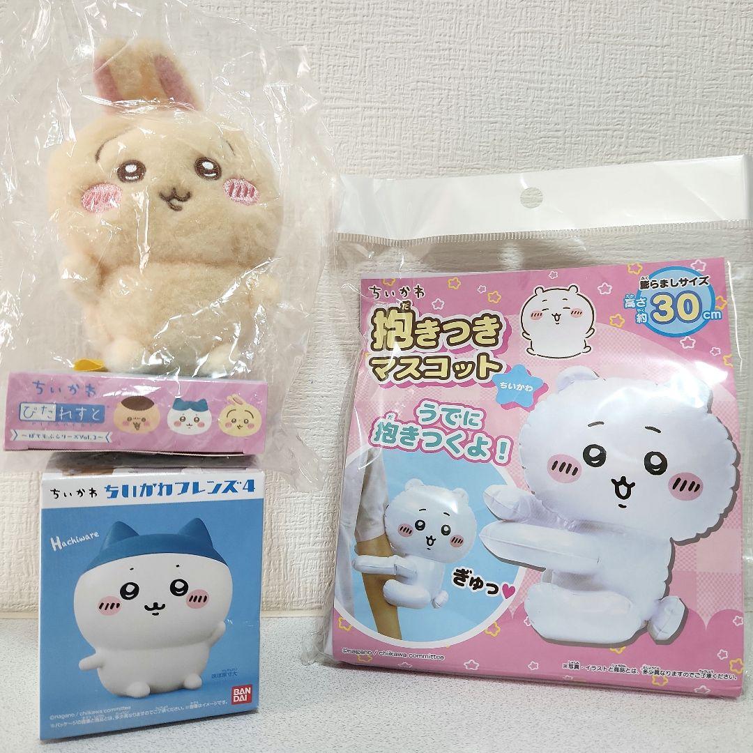 ちいかわ 座布団 ライト マグカップ フィギュア クリーナー ボトル