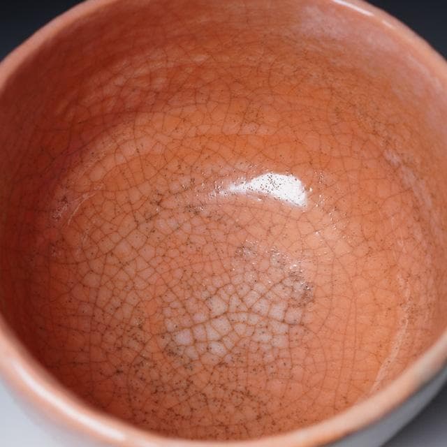 佐々木昭楽 光悦写毘沙門堂茶碗 共箱 茶道具 楽焼 赤茶碗 - メルカリ