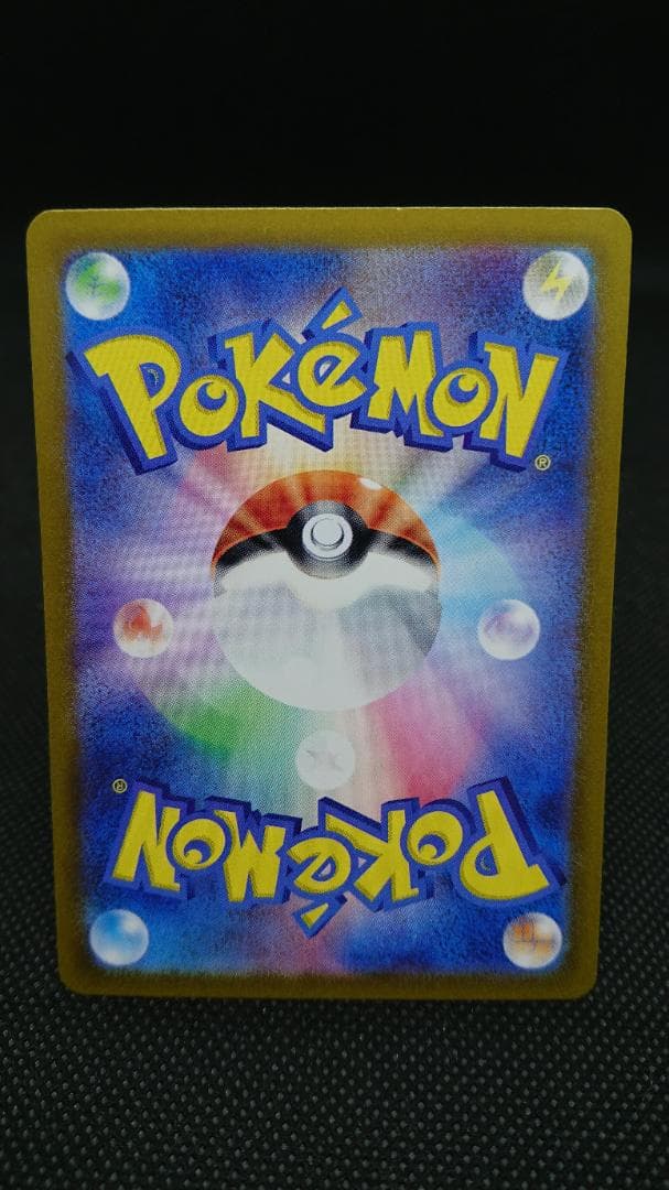 ブラッキーex SAR SV8a 217/187 Pokemon