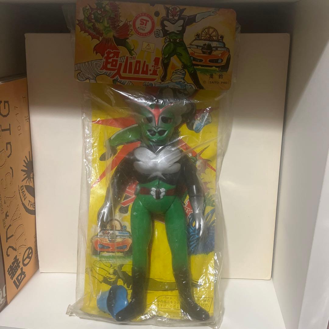 ヒノデ製？ 版権あり 超人バロム1 風鈴 ソフビ フィギュア