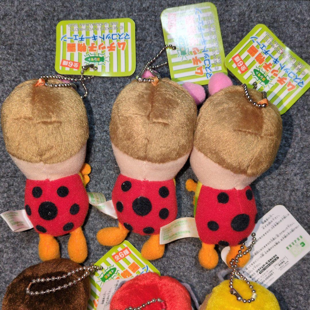 ヨシモト ムチッ子物語 マスコットキーチェーン ストラップ 6個セット まとめ