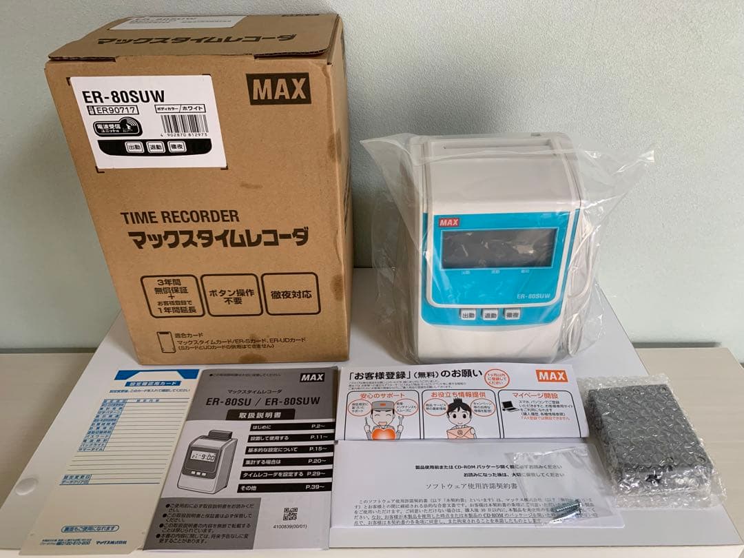 MAX マックス タイムレコーダー ER-80SUW タイムカード