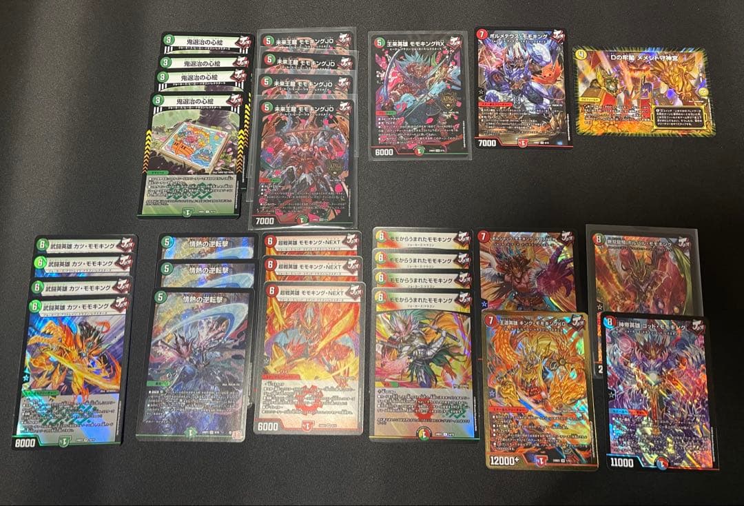 モモキング デッキセット デュエル・マスターズ DMSD-20]モモキング