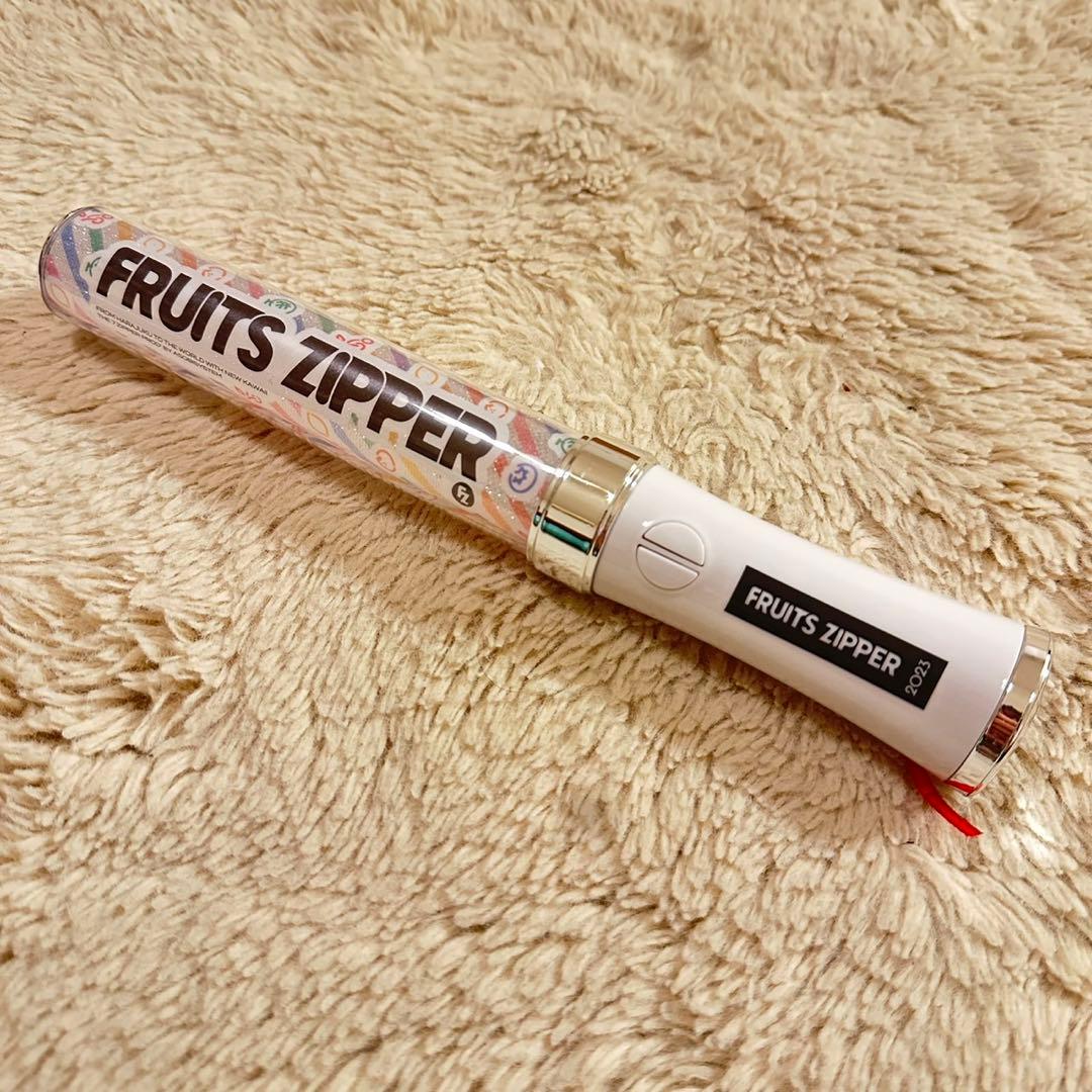 限定商品】FRUITS ZIPPER 2023 ペンライトおまけつき！ - メルカリ