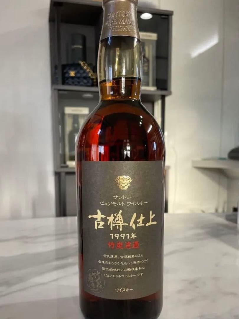 サントリー古樽仕上1991年