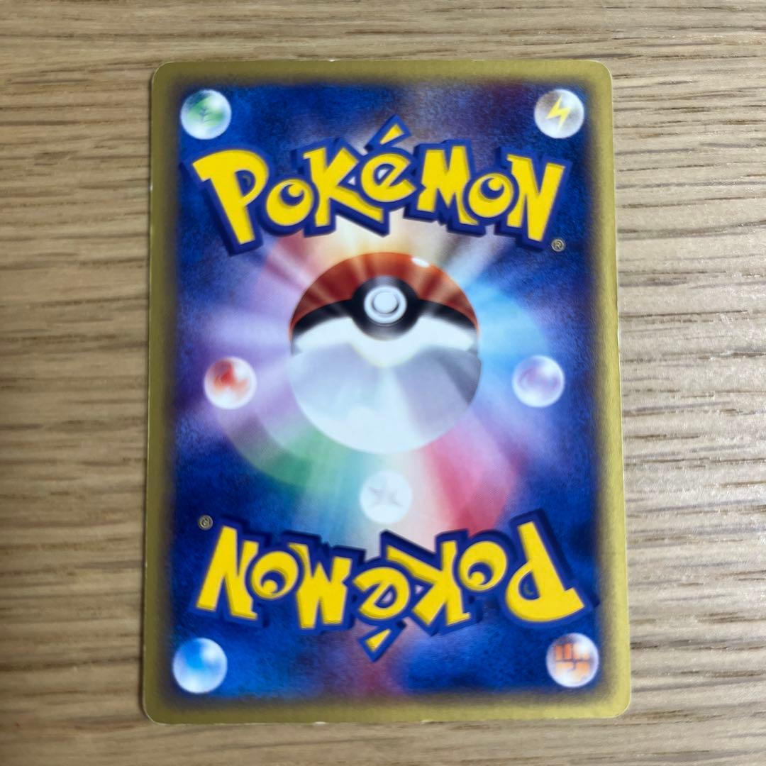 ピカチュウ ポケモンカードe