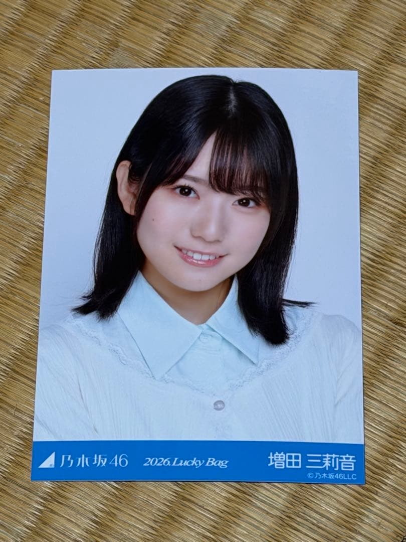 乃木坂46 増田三莉音 生写真 ヨリ - メルカリ