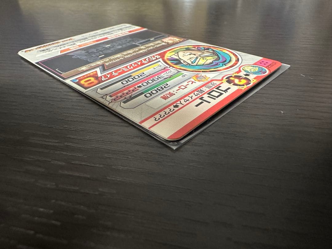 ドラゴンボールヒーローズ　h8-sec h7-sec2 ブロリー