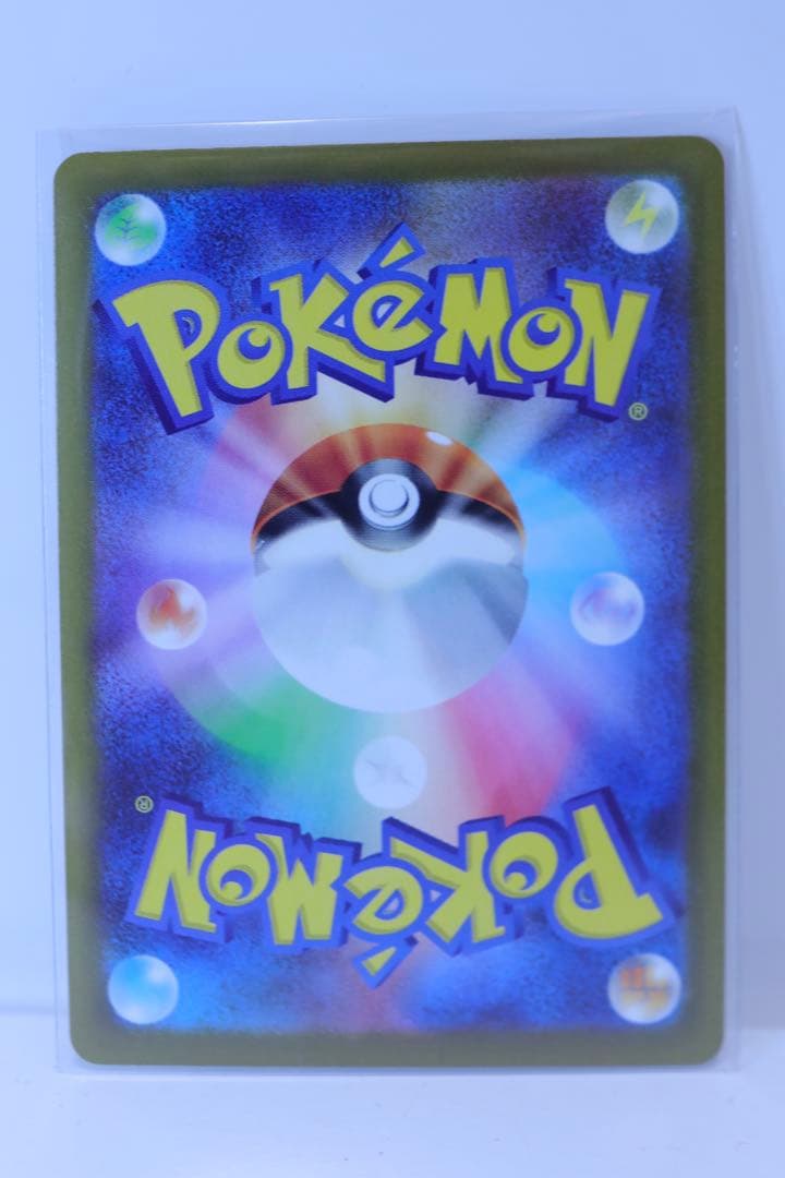 フ*郎様 MEGAドリームexメガゲンガーex SAR メガカイリューex MU