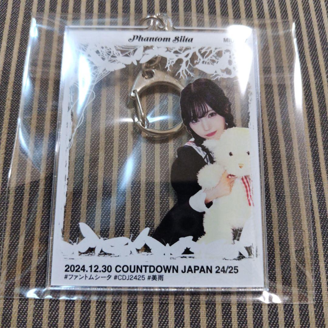 CDJ24/25限定 ファントムシータ 美雨 アクリルキーホルダー ファントム