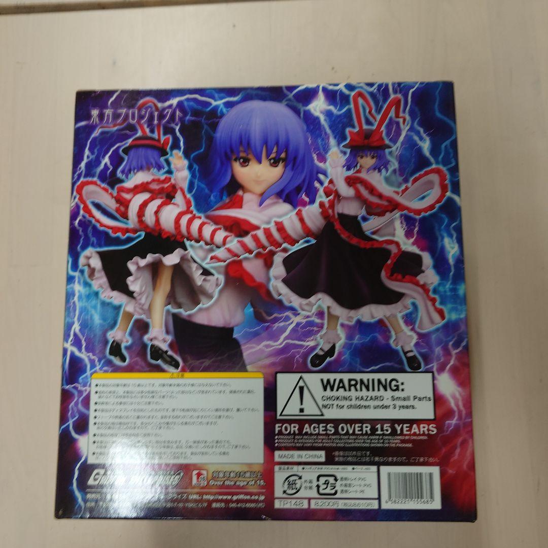 美しき緋の衣 永江衣玖 ～龍魚ドリルver.～ 未開封品 - メルカリ