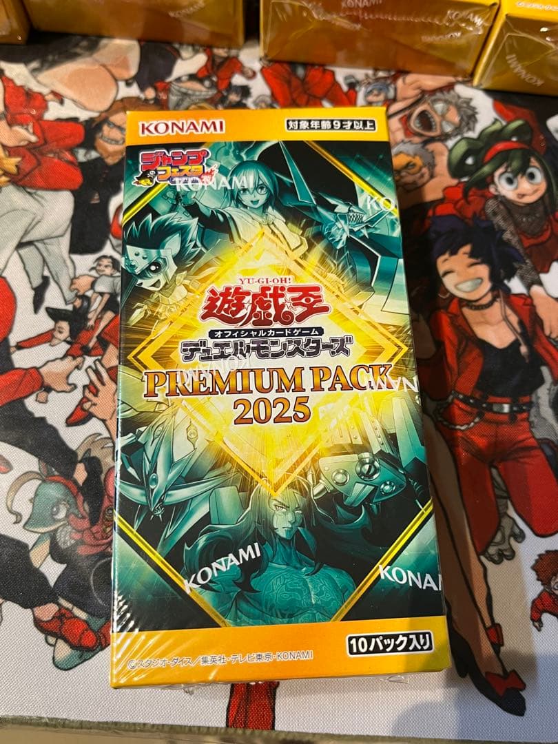 遊戯王 ジャンプフェスタ2025、2024 ボックス 遊戯王 ジャンプフェスタ