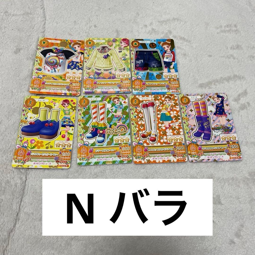アイカツカード まとめ売り ホルダー付 186枚 レアあり【値下げ交渉