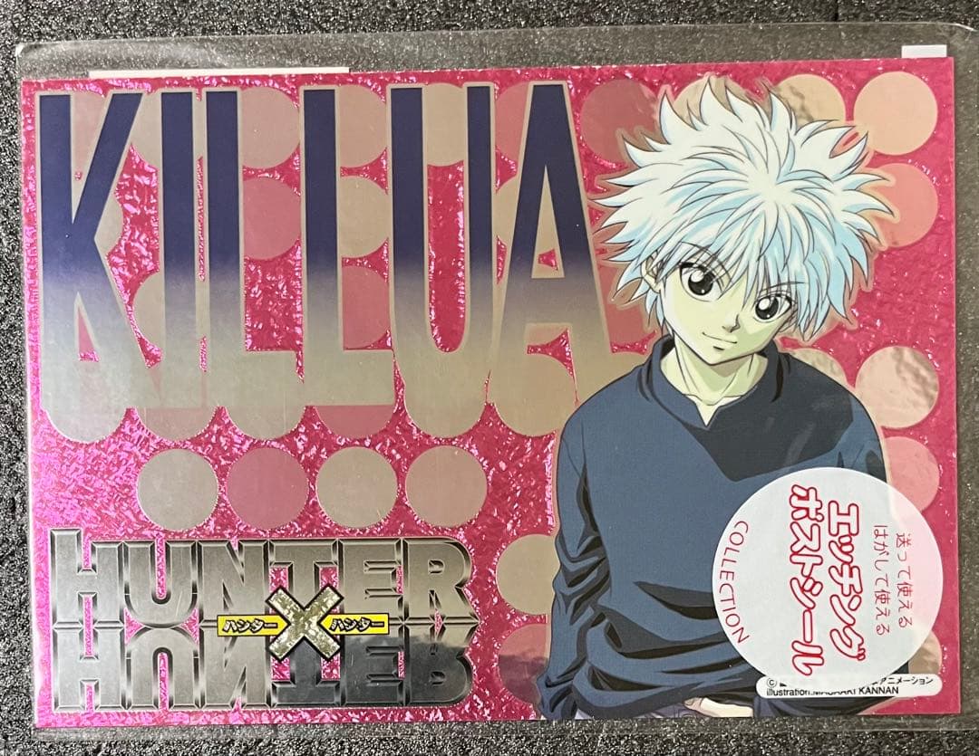 HUNTER×HUNTER ポストシール キルア② Amazon | ハンターハンター