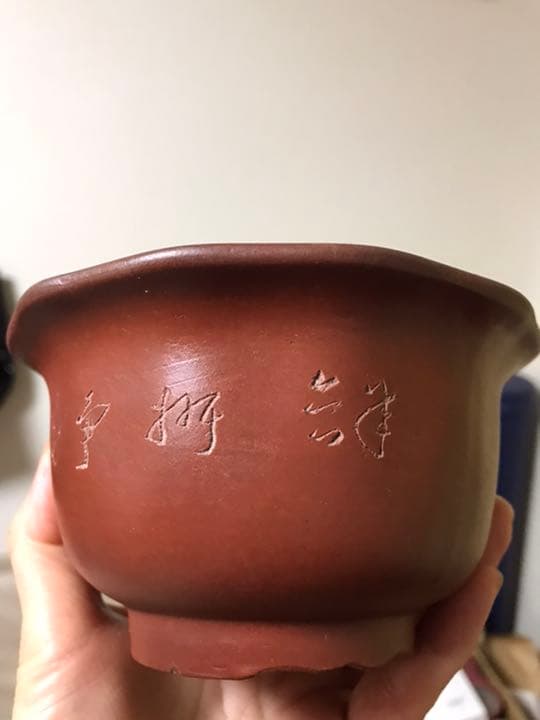 盆栽鉢 時代中国朱泥花型梅花図ミニ盆栽鉢13.5x7.3cm