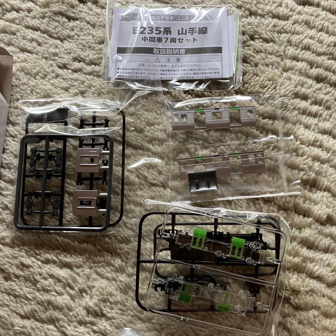 E235系山手線10号車1両箱開封袋未開封Bトレインショーティー