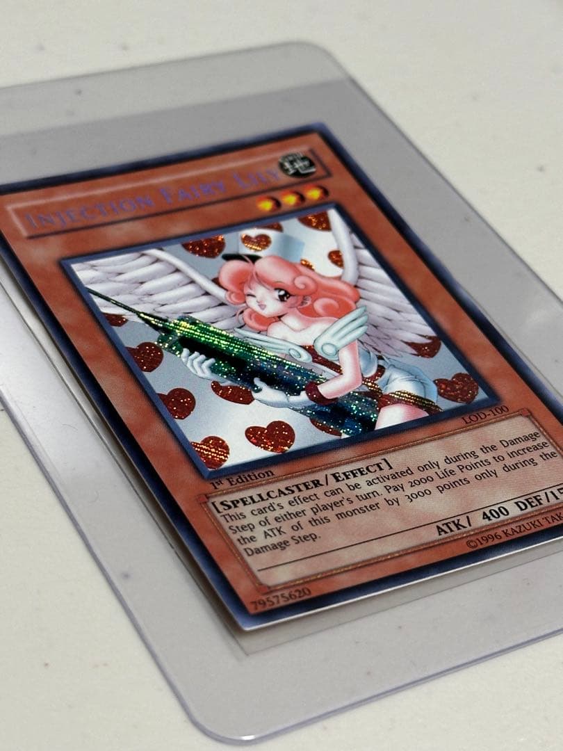 遊戯王 お注射天使リリー 旧アジア シークレット シク