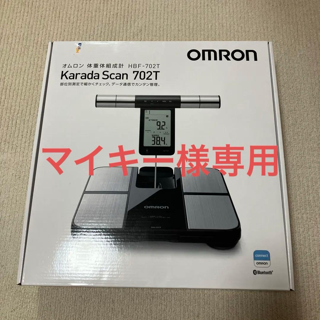 OMRON HBF-702T BLACK 未開封保証書付 Amazon | オムロン 体重体組成計 HBF-702T 部位別測定 四肢計測