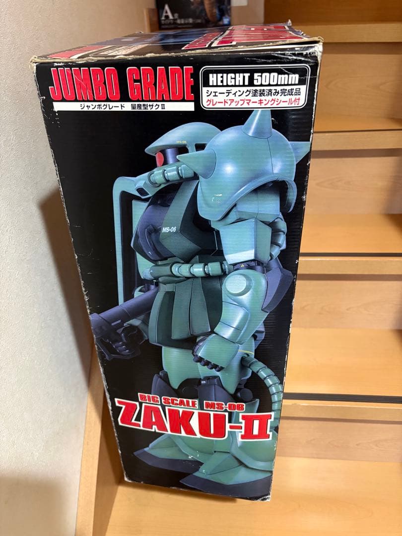 未開封 ジャンボグレード 機動戦士ガンダム 量産型ザクII 21572