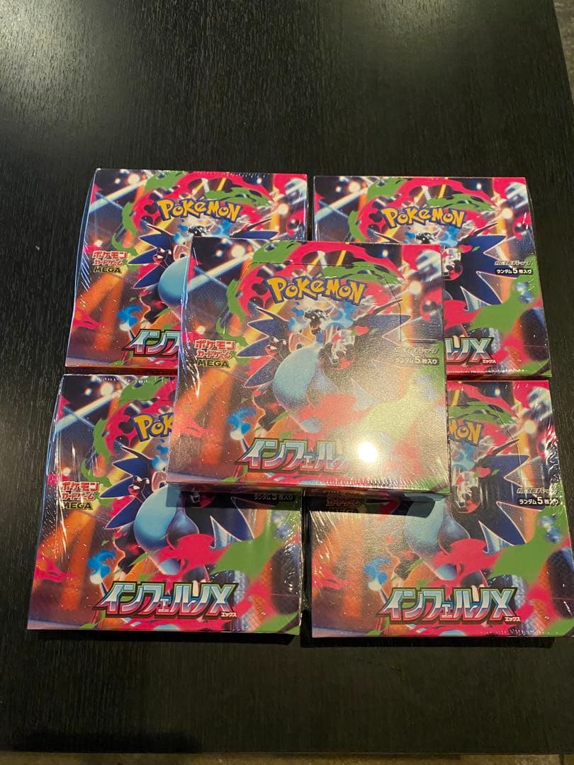 ポケモンカードゲーム インフェルノX シュリンク付き 楽天市場】ポケモンカードゲーム インフェルノX BOX MEGA 拡張パック