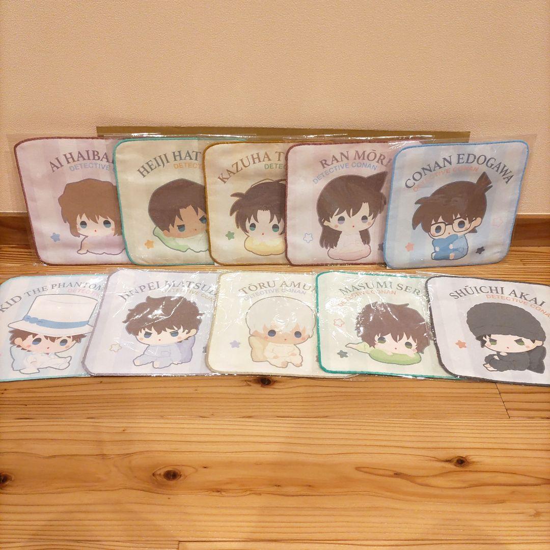 名探偵コナン セガラッキーくじ もこもこリラックスタイム フルコンプ