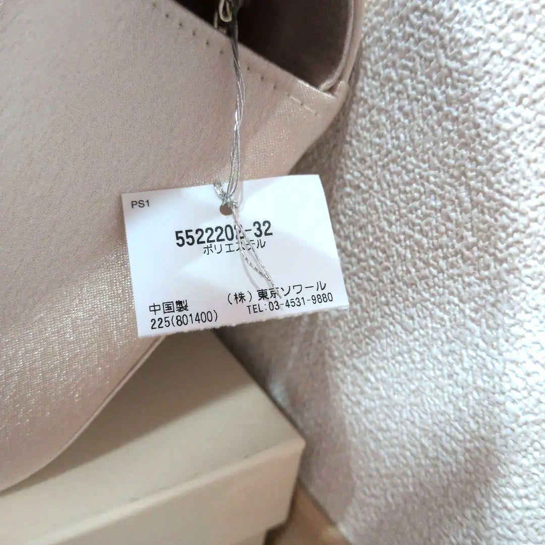 東京ソワールパーティーバッグ