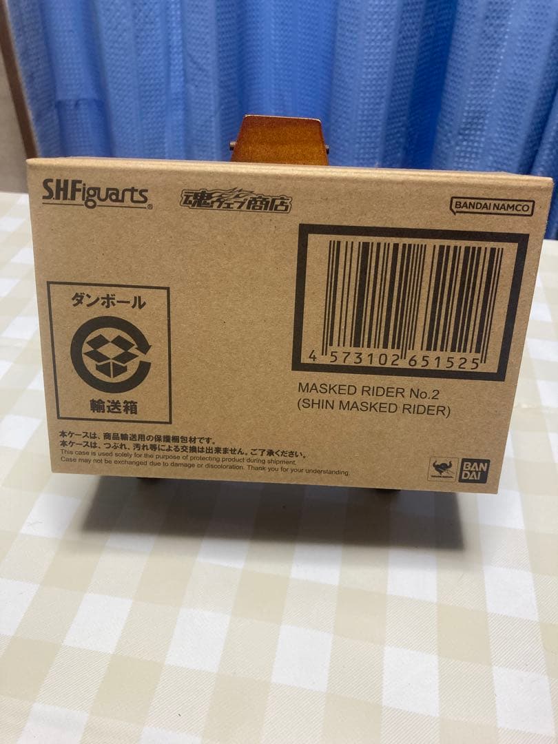 S.H.Figuarts 仮面ライダー第2号（シン・仮面ライダー）