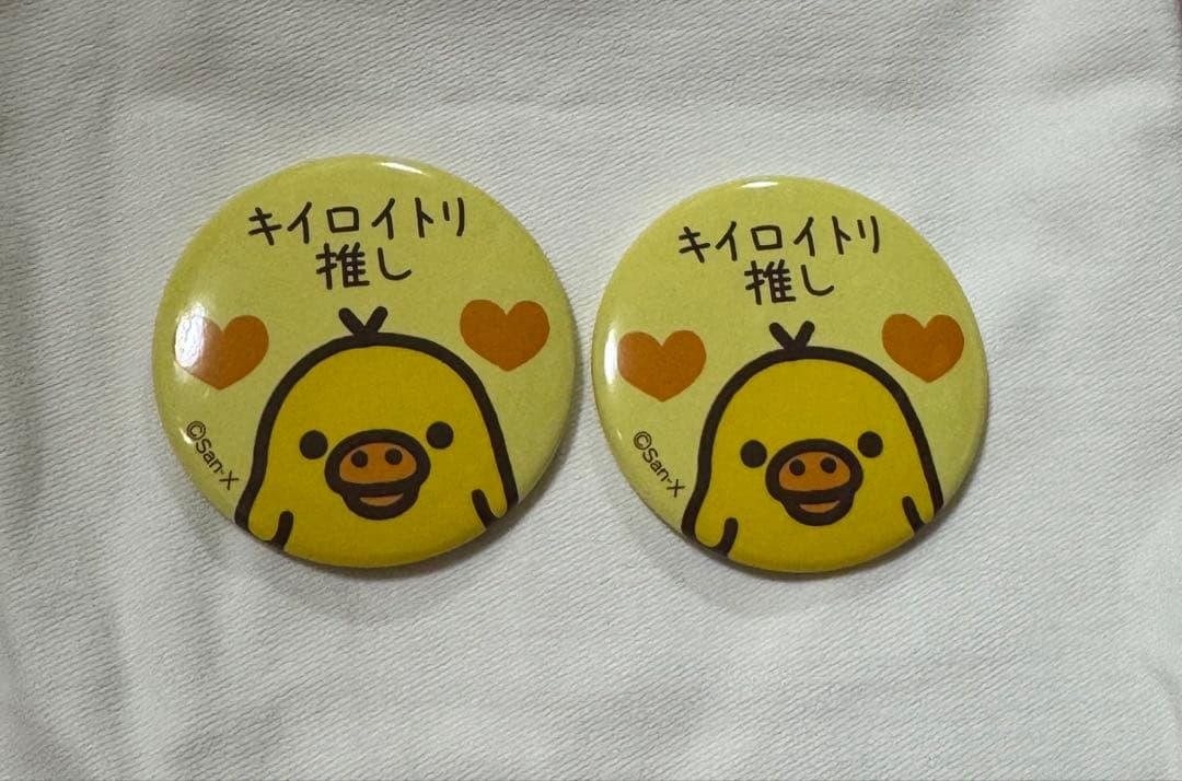 缶バッジ ランダム キイロイトリ 推し2点セット - メルカリ