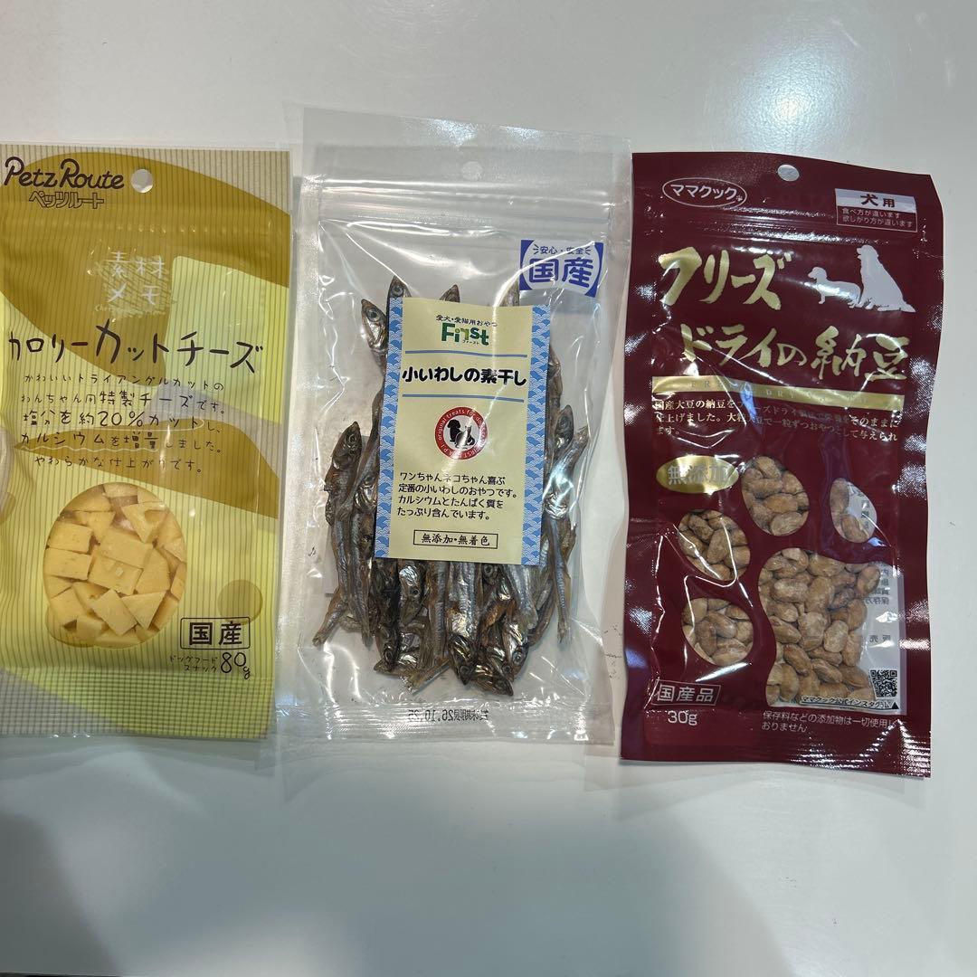 ROYAL CANIN 小型犬用 ドライフード 2kg 福袋18種類のおやつ付き