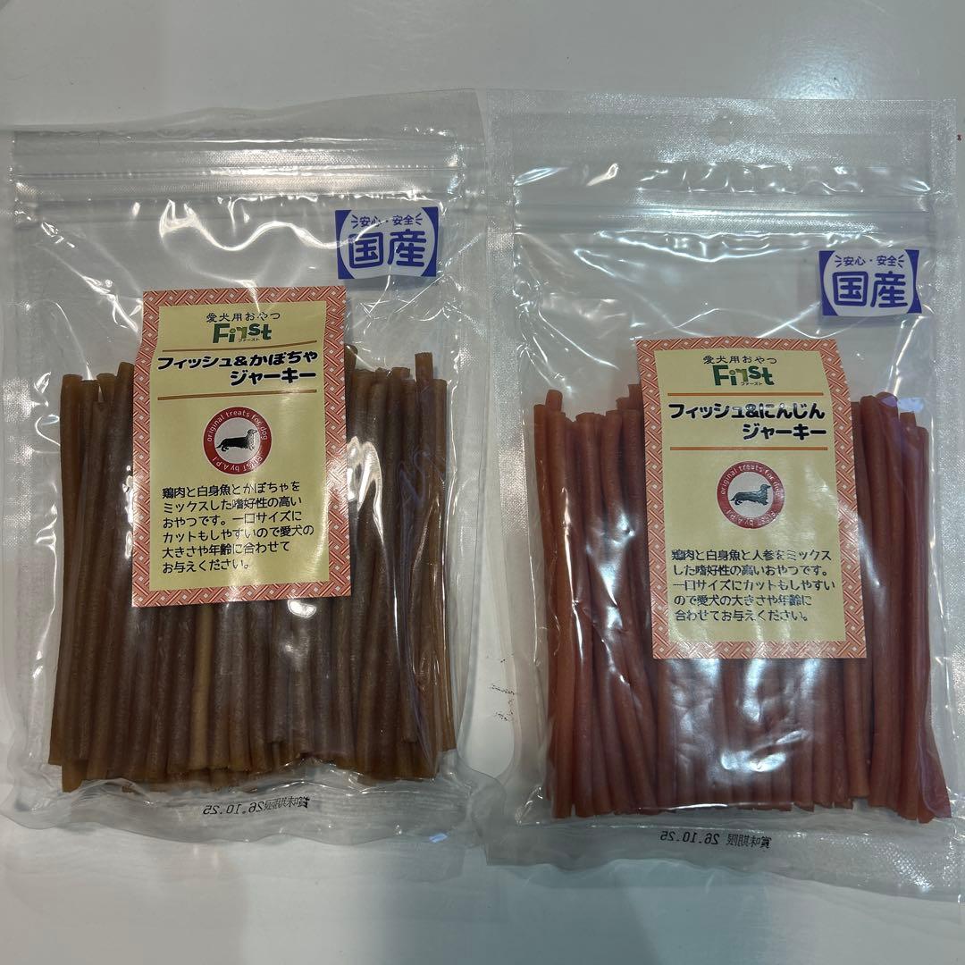 ROYAL CANIN 小型犬用 ドライフード 2kg 福袋18種類のおやつ付き