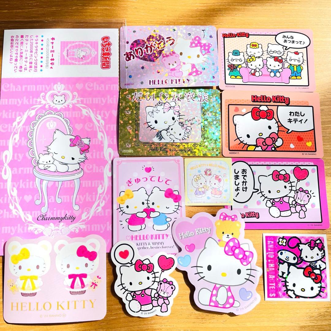サンリオ☆コレクターズカード プラス☆チャーミーキティ☆ポスト