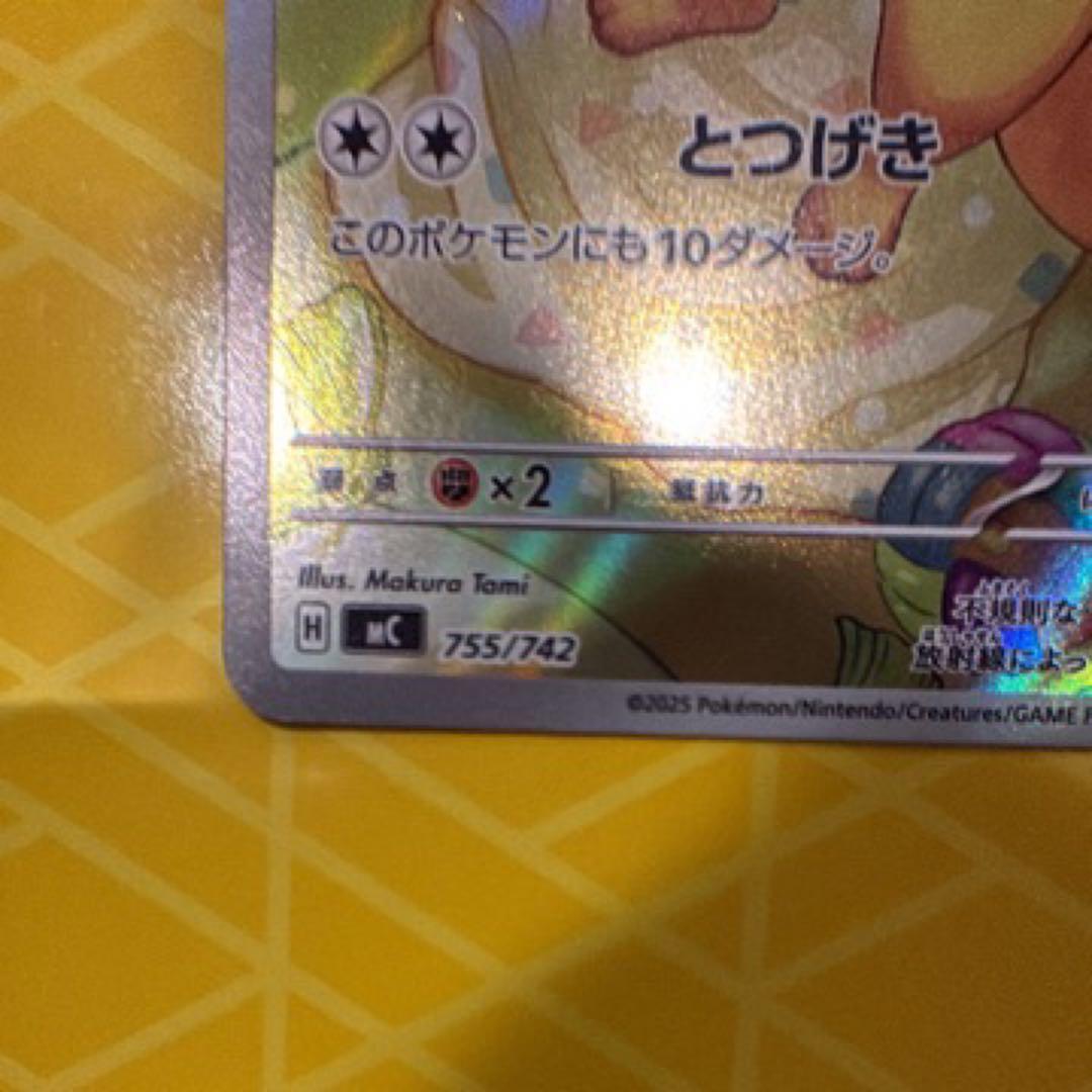 イーブイ AR仕様 [MC 755/742](スタートデッキ100 - メルカリ