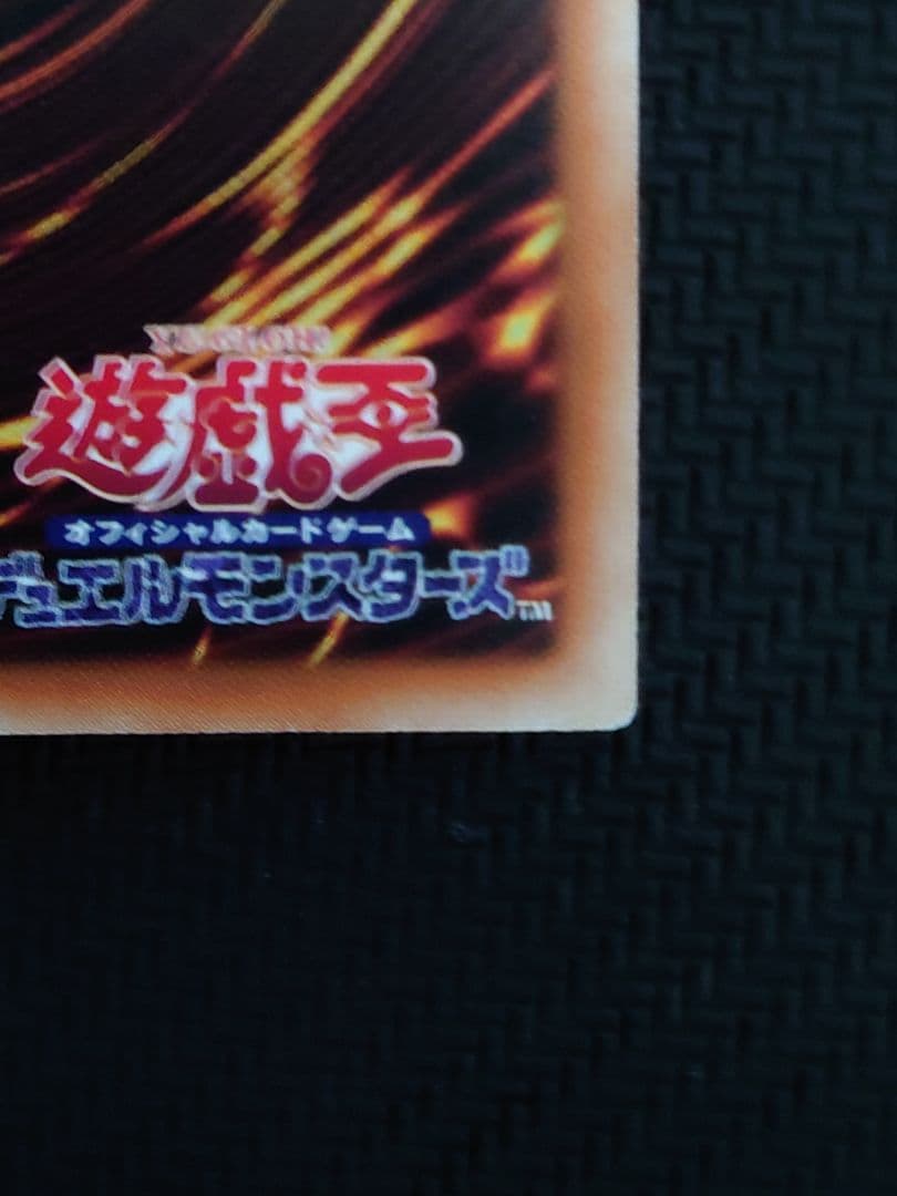 遊戯王 閃刀機ホーネットビット アジア シークレット