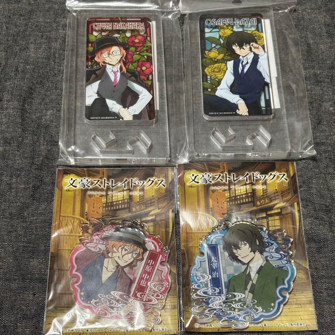 文豪ストレイドッグス　Kセット