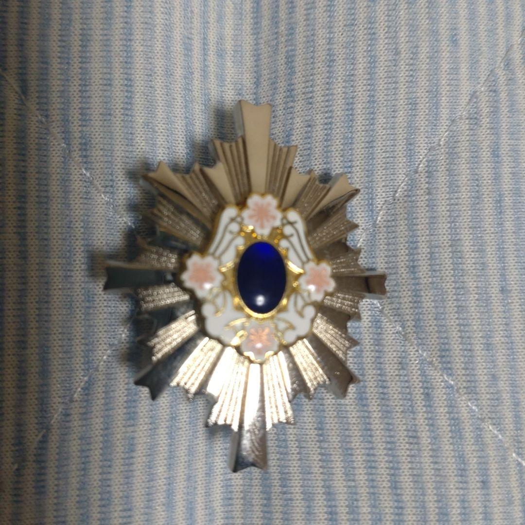 旧タイプ 極美品】第三級防衛功労章 平成21〜31年